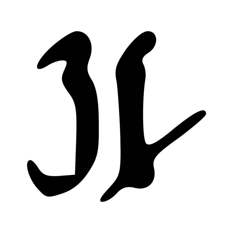 Signe n° 5195