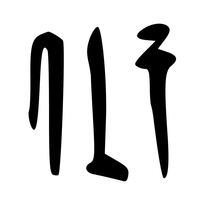 S34 U29 S29