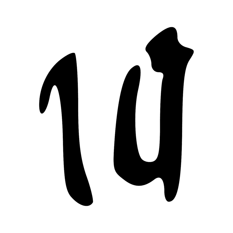 Signe n° 5209