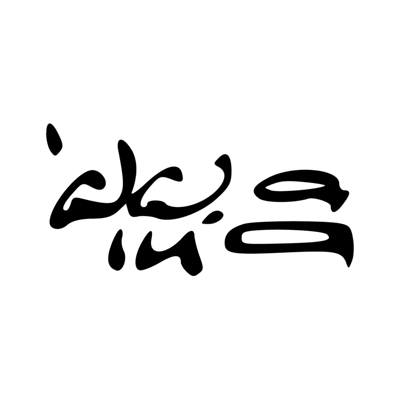 Signe n° 5229