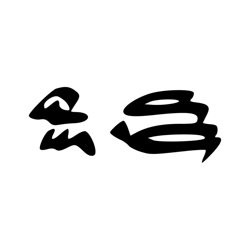 Signe n° 5231