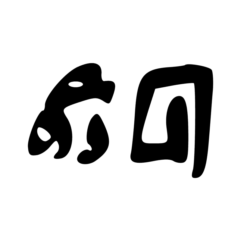 Signe n° 5237