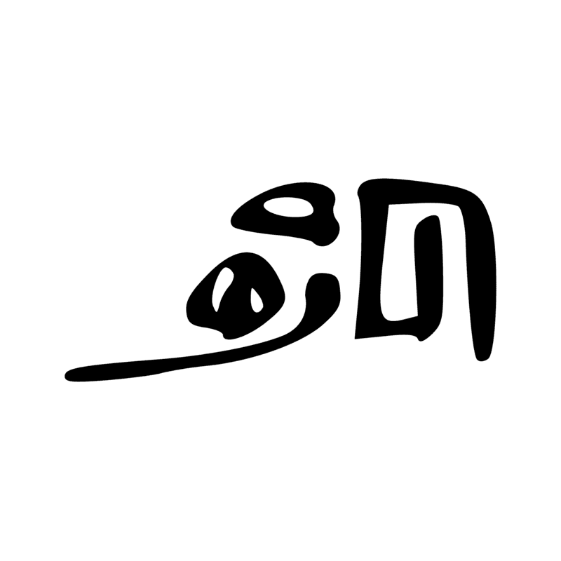 Signe n° 5239