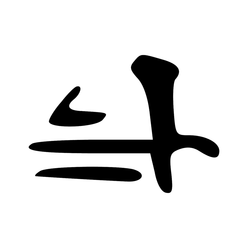 Signe n° 5254