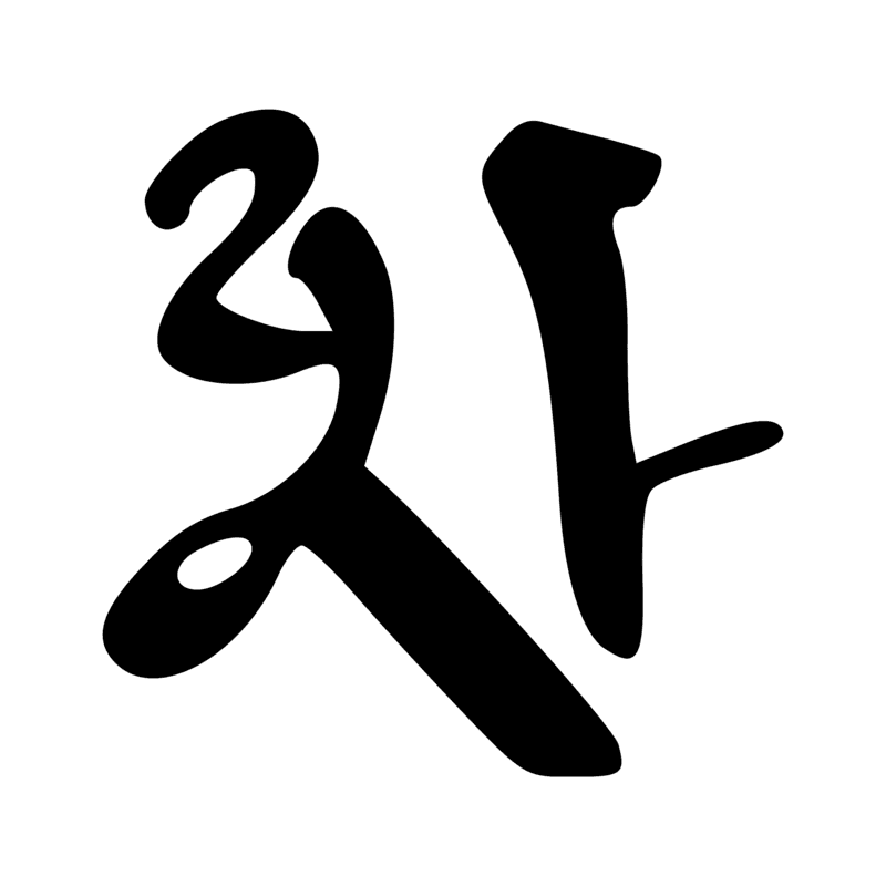 (M17) W24 V31 A1