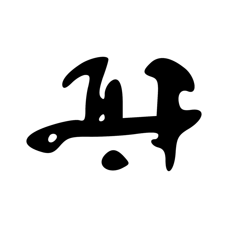 Signe n° 5261