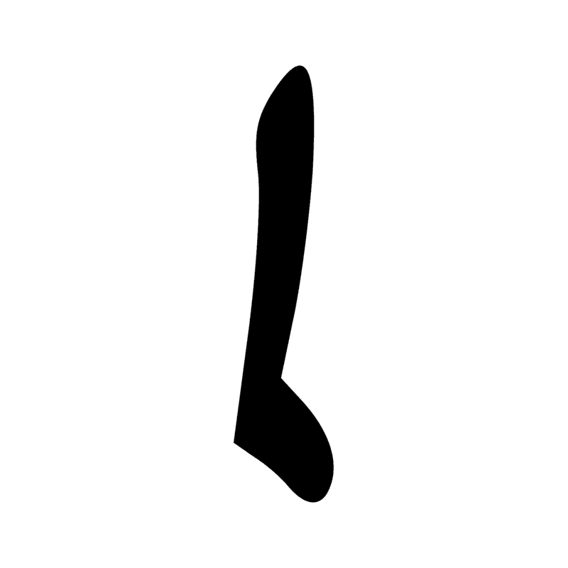Signe n° 5266
