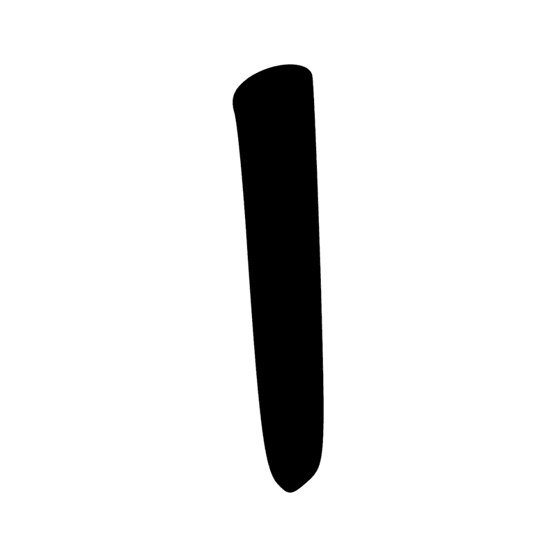 Z1 — Trait