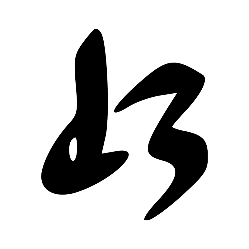 Signe n° 528