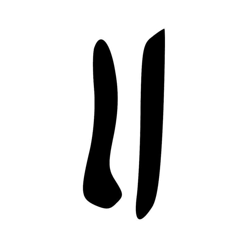 Signe n° 5281