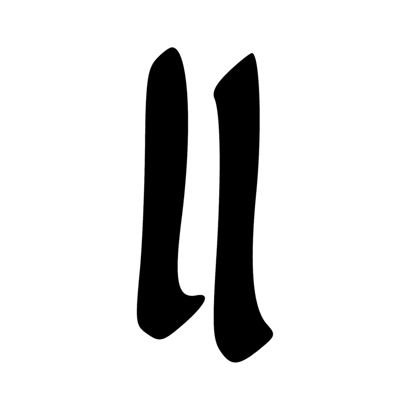 Signe n° 5282