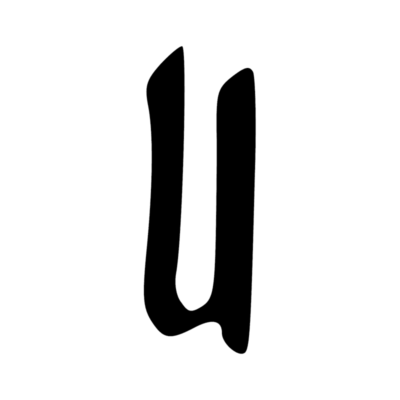 Signe n° 5283