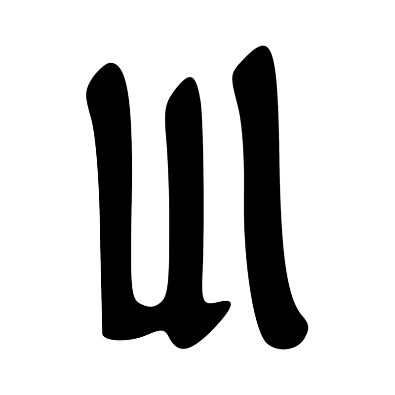 Signe n° 5294