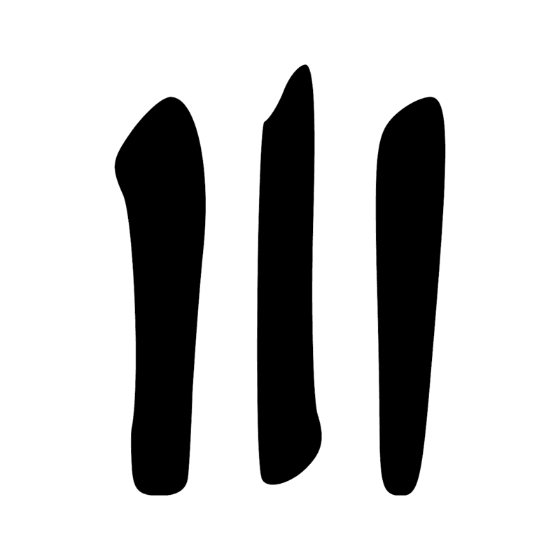 Signe n° 5295