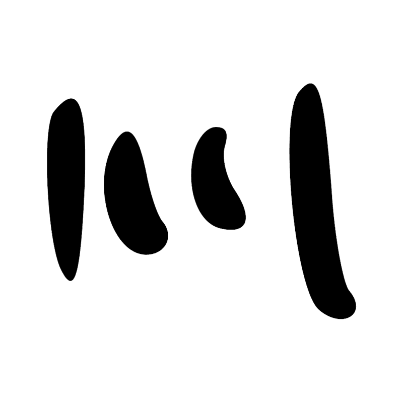 Signe n° 5309