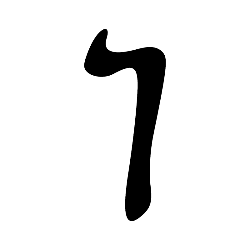 Signe n° 5312