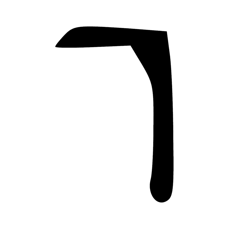 Signe n° 5315