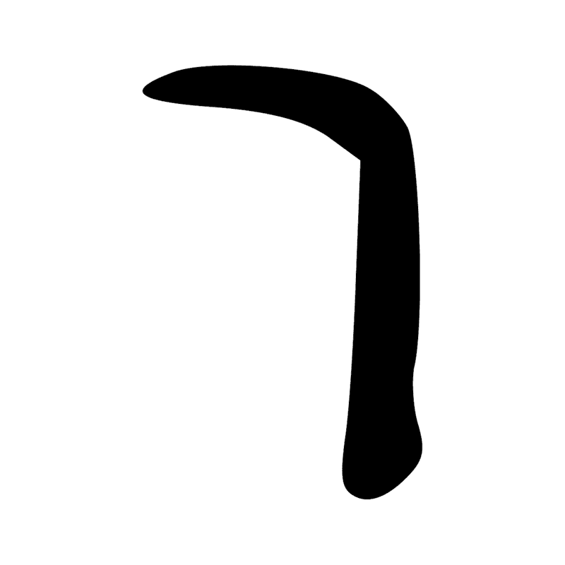 Signe n° 5317