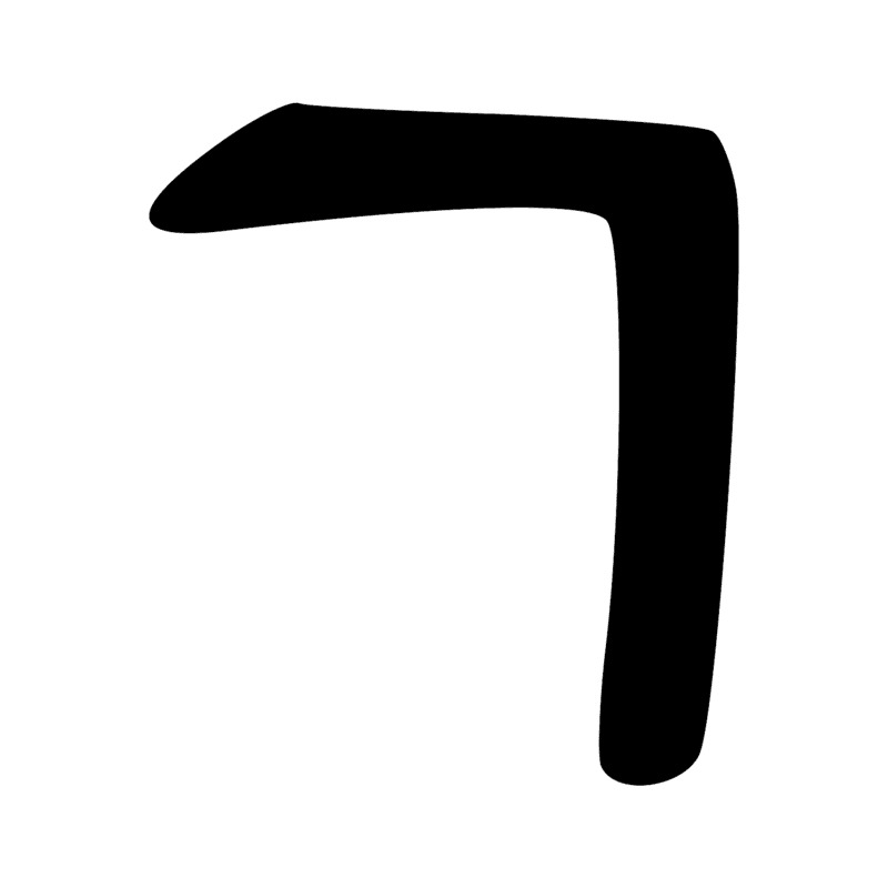 Signe n° 5321
