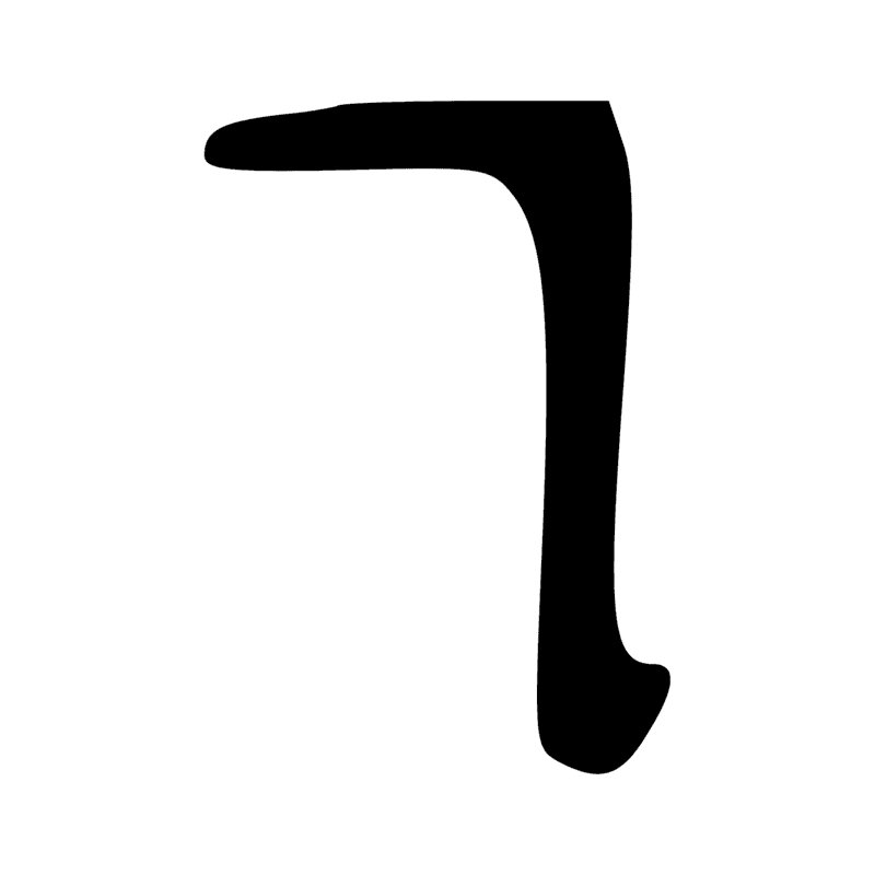 Signe n° 5322