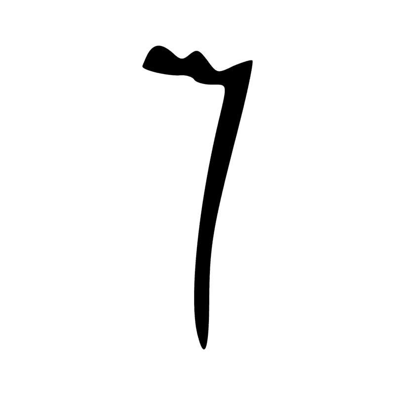 Signe n° 5323
