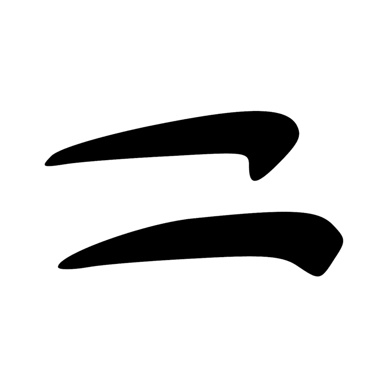 Signe n° 5354