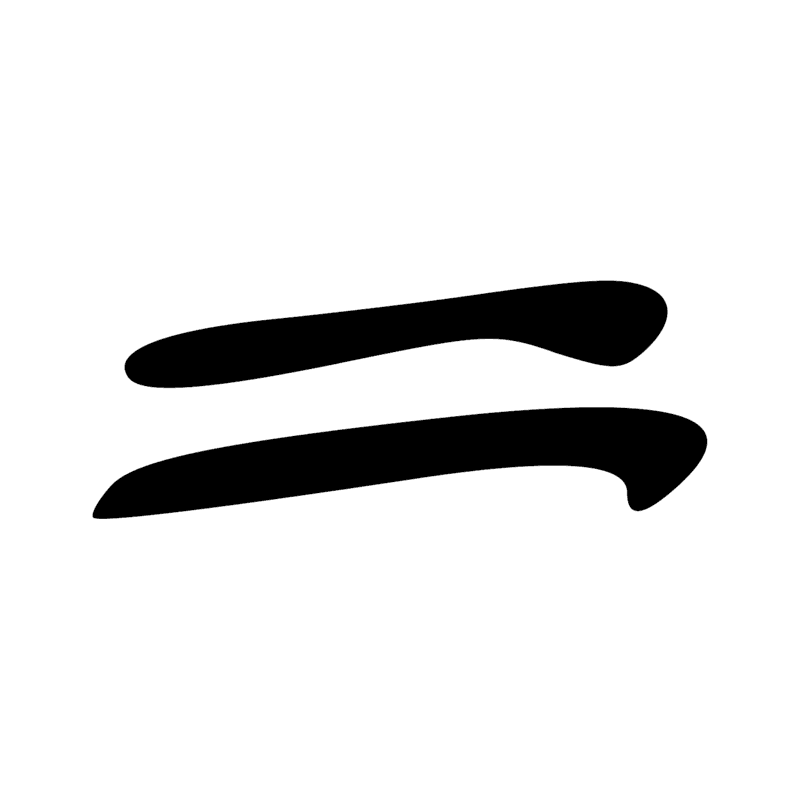 Signe n° 5355