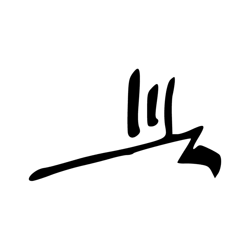 Signe n° 5377
