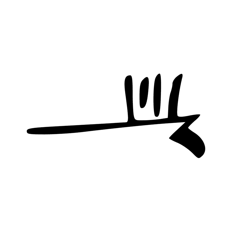 Signe n° 5382