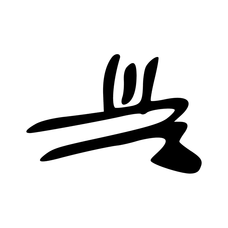 Signe n° 5390