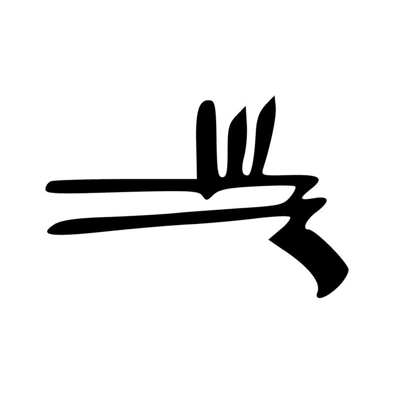Signe n° 5391
