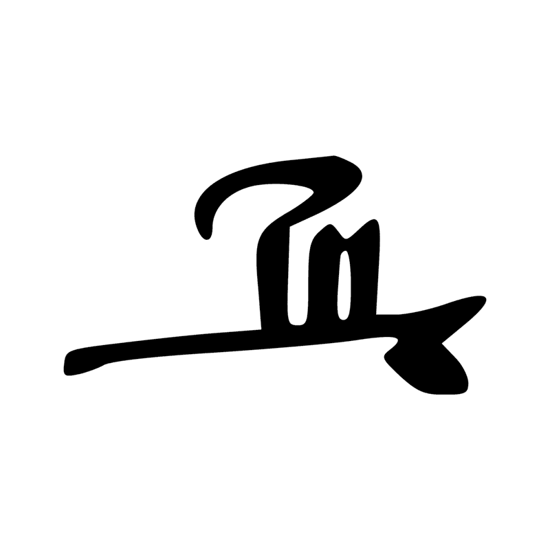 Signe n° 5394
