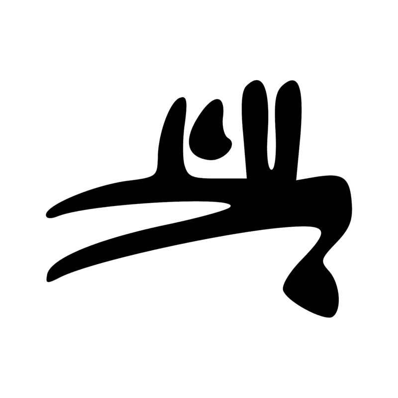Signe n° 5395