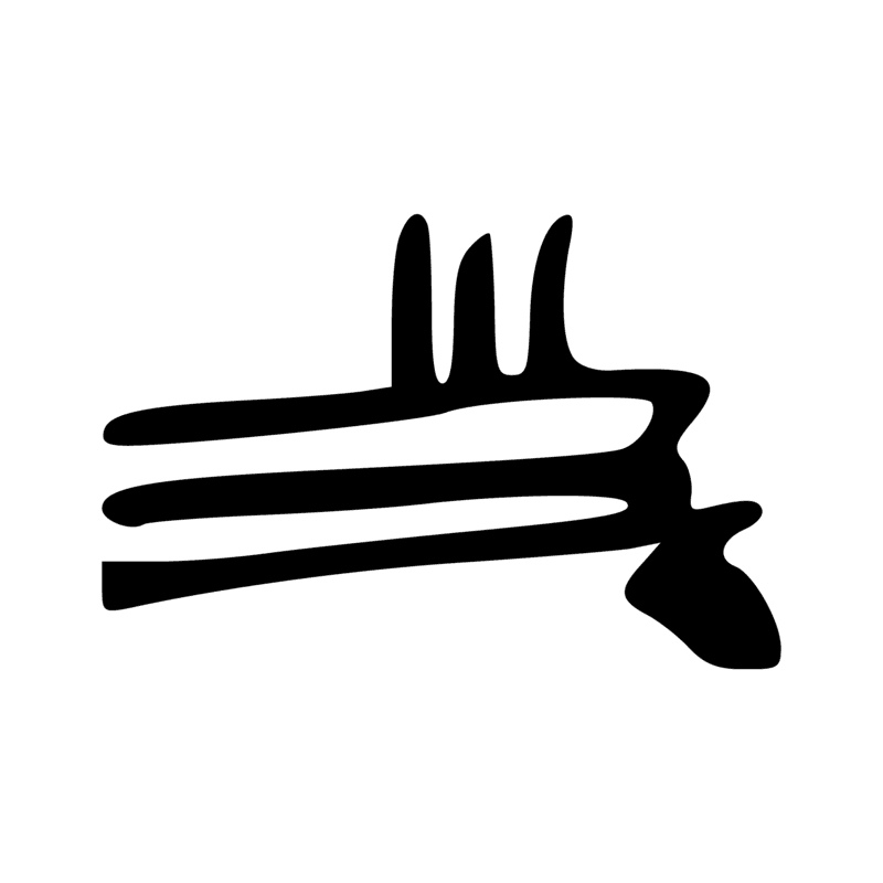 Signe n° 5400