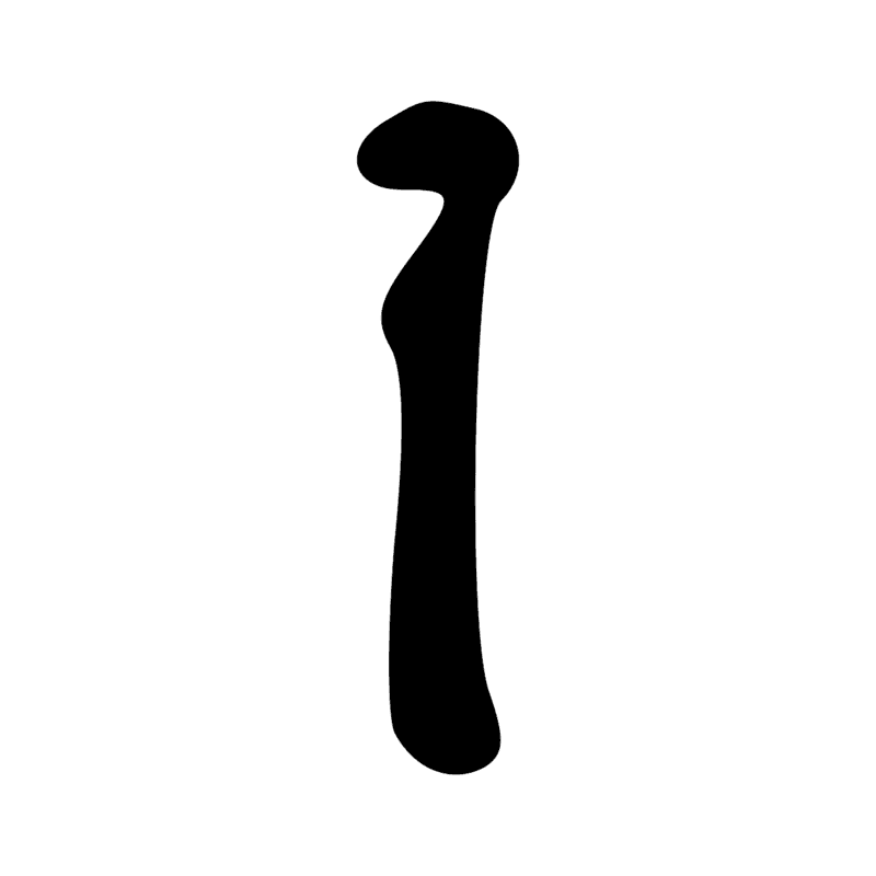 Signe n° 5401