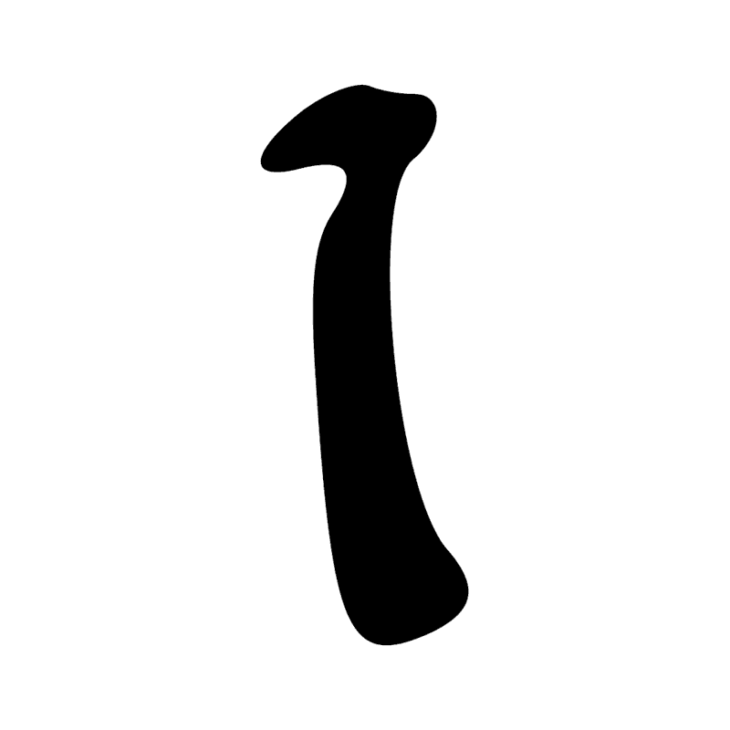 Signe n° 5409