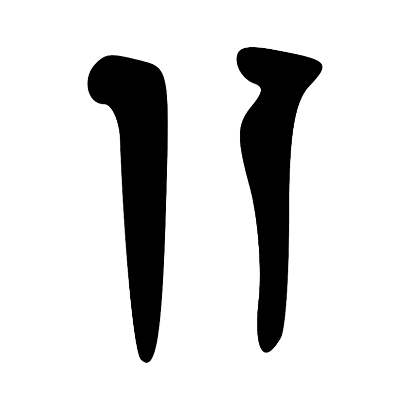 Signe n° 5415