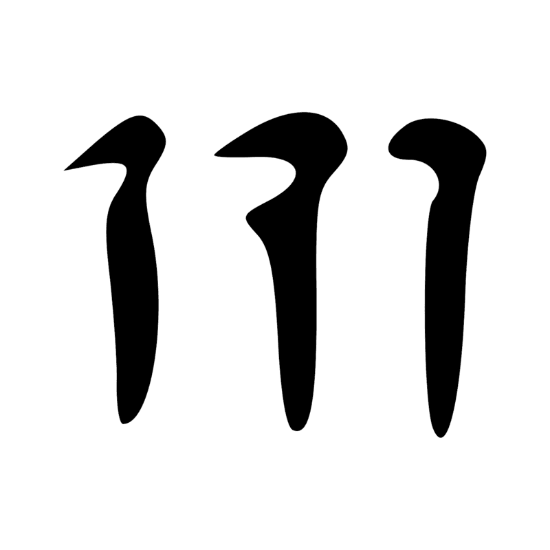 Signe n° 5419