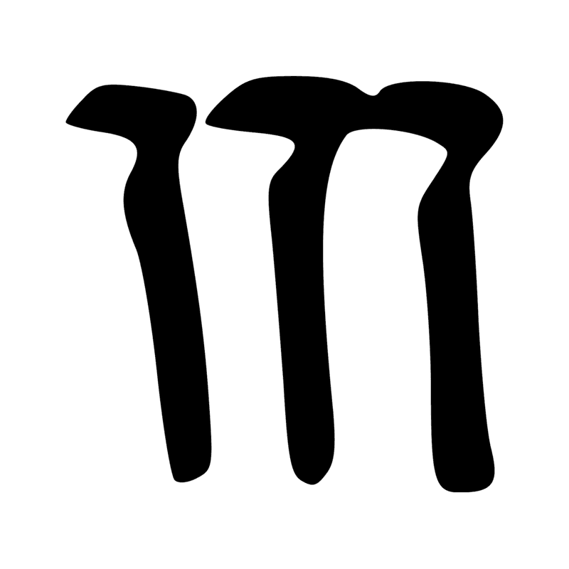 Signe n° 5422