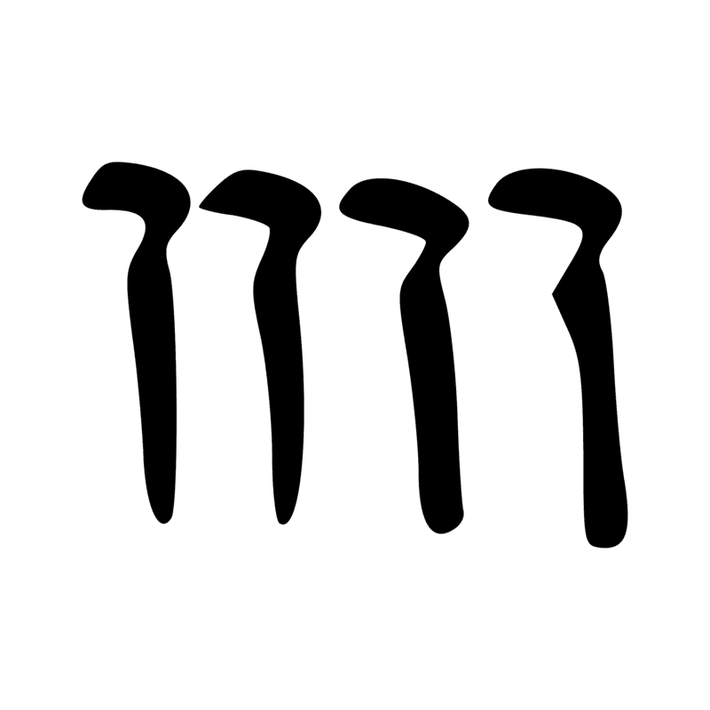 Signe n° 5424