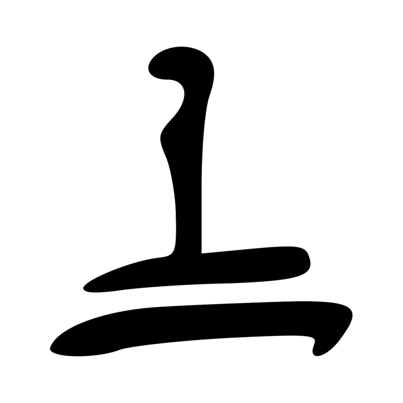 Signe n° 5430