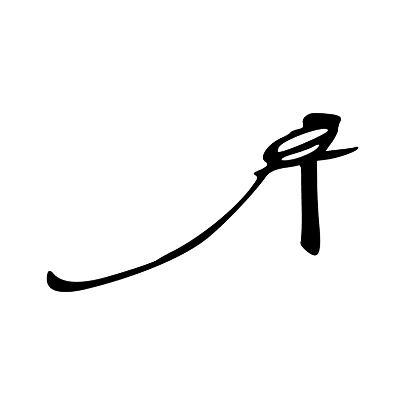 I8 — Têtard