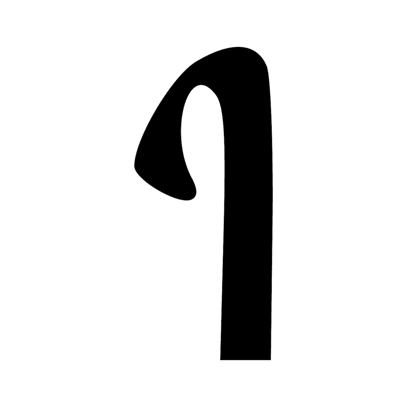 Signe n° 5454