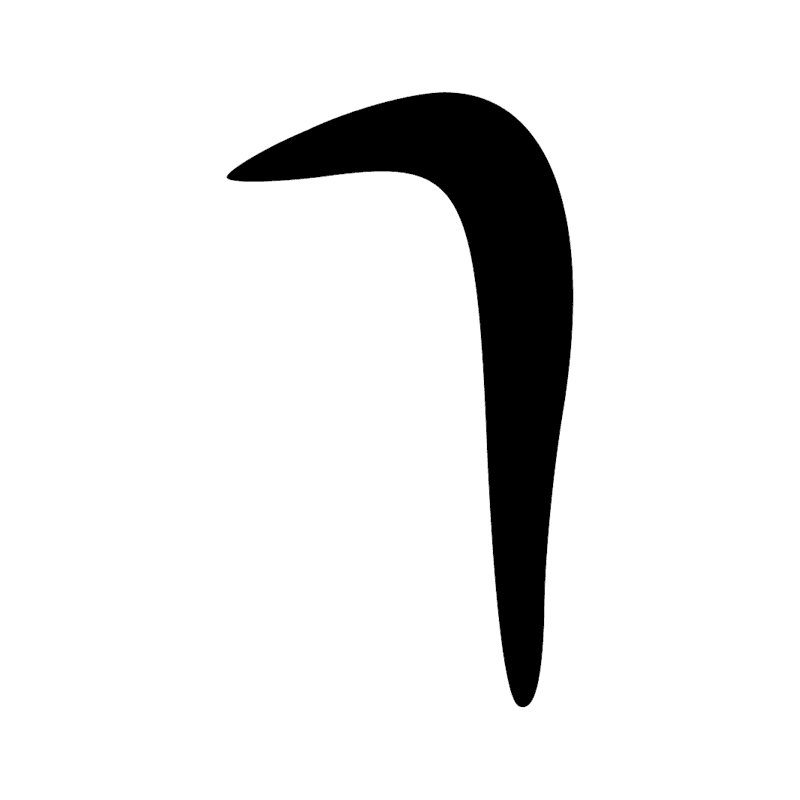 Signe n° 5455