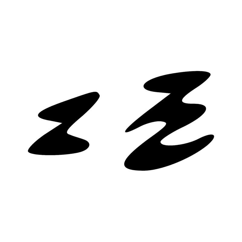 Signe n° 5465