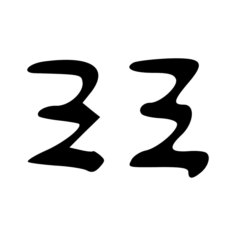 Signe n° 5473