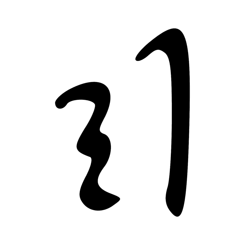./.-6