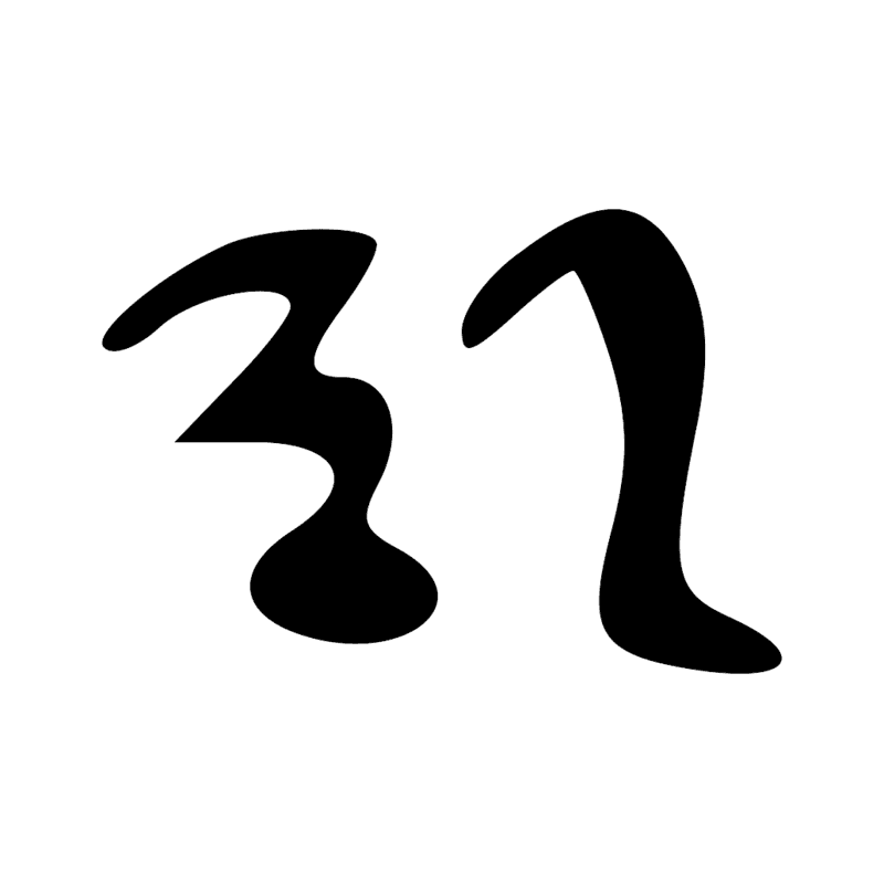 Signe n° 5475