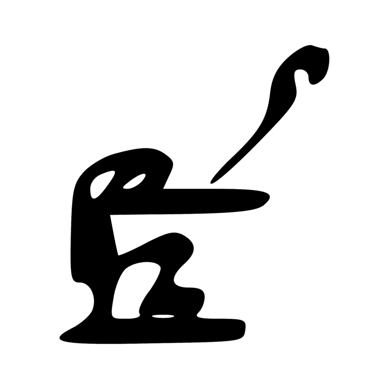 Signe n° 548