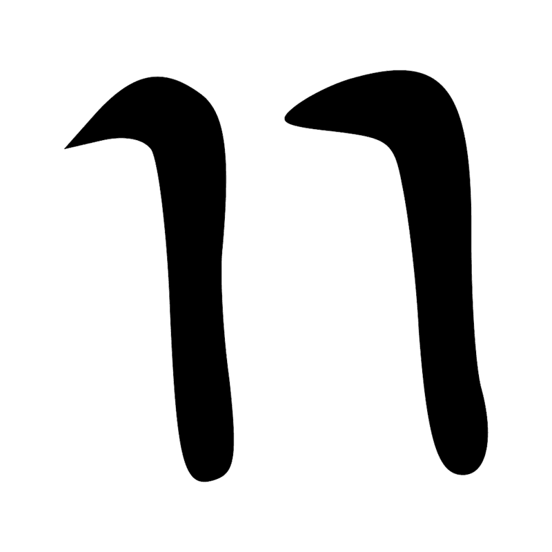 Signe n° 5480